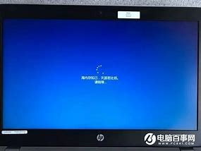 惠普笔记本重装win7系统过程详解