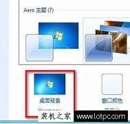 win7更改页面文件