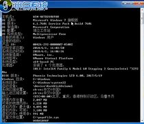 詳細(xì)教你win7開啟aero特效