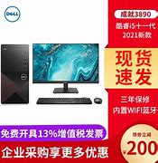 戴尔成就5471笔记本安装win7系统的操作教程