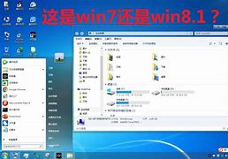 解决win7系统无法开启系统还原功能的方法