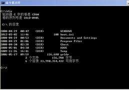 win7进入bios设置界面