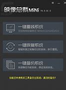 安装win7系统出现错误代码0x800700b7怎么办 安装windows7系统出现x800700B7