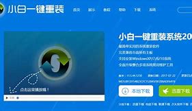 用u大师重装系统之家win7系统教程