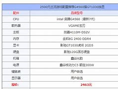 老司机教你给win7电脑安装声卡驱动（图文）－系统城