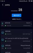 小编教你winwin7怎么使用蓝牙7怎么使用蓝牙