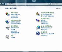 了解win7系統鎖屏快捷鍵讓你做到一鍵鎖屏