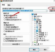 小马win7激活工具v3 v3 3