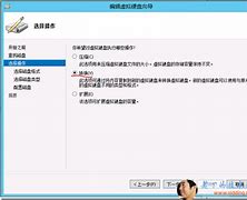 vhd文件怎么启动win7系统