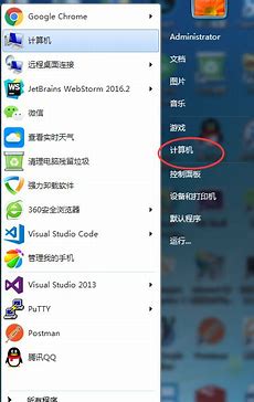 win7文件权限工具v1 Win7Permissions 下载 1 0绿色版