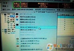 双系统下设置开机默认启动win7系统的两个方法【图文】