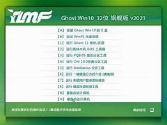 雨林木风ghost win7 sp1 64位旗舰版安装方法－系统城