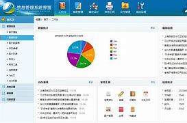 win7统计网口流量