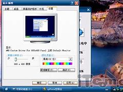 xp升级win7后