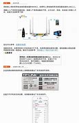 路由器密碼忘了怎么辦,教您路由器密碼忘記了的解決教程