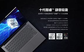 英特爾10代cpu完美裝win7