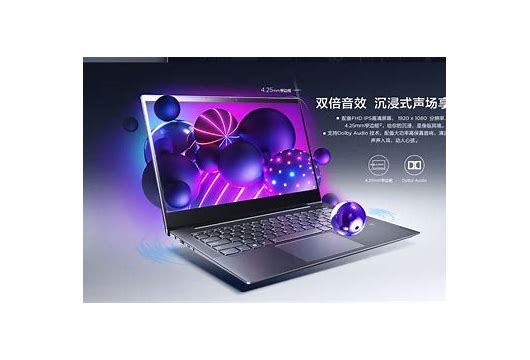 聯(lián)想amd支持win7