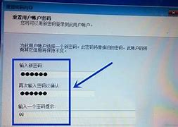 win7重置ie浏览器教程