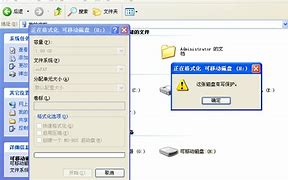 u启动windows7pe工具箱详细图文教程