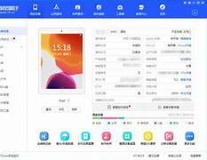 如何设置win7防火墙