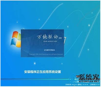 win7纯净版万能网卡驱动的安装方法