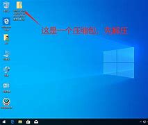 win10装成win7桌面图标