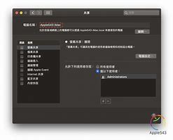 mac改win7教程