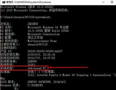 32位win7系统4g内存破解补丁