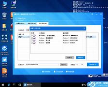 win7文件夹后缀变成exe