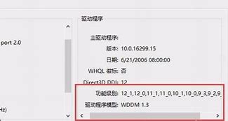 dx12官方提取包 Win7 有不怕死的可以来试试