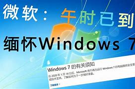 win7笔记本恢复出厂设置