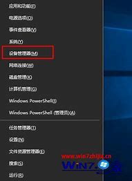 win7摄像头驱动万能驱动软件下载及使用