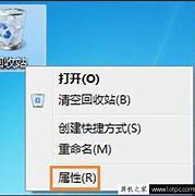 win7回收站清空了怎么恢复 Win7找回回收站清空的文件的方法