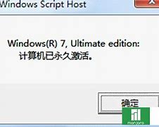 大神教你win7如何删除多win7启动项怎么删除余系统启动项