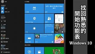 教大家winwin7图片查看器修复7图片查看器怎么恢复