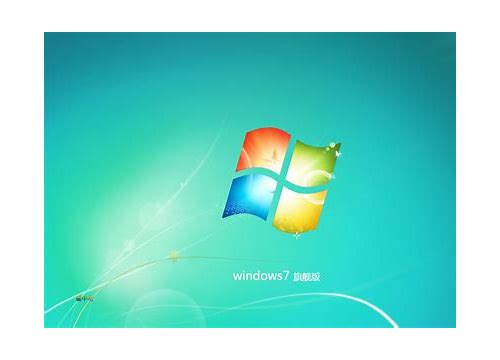 旗舰版win7系统中出现 里面的文件里出现