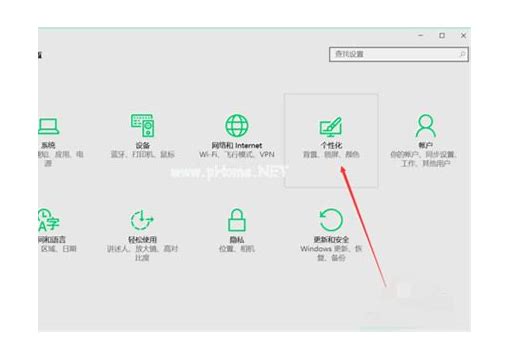 大神教你设置win10系统设置插入耳机后自动弹出提示框的步骤