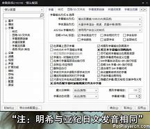 【转】解决win7字体模糊不清晰的最佳办法