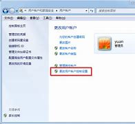 win7家庭版也可以win7家庭版窗口按钮玩转aero特效