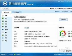 win7小技巧 Win7优化技巧 Win7使用技巧 Win7操作技巧 激活、优化