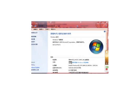 win7好还是win8好？win7好还是w – 手机爱问