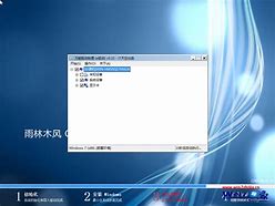 雨林木风旗舰版win7光盘重装系统光驱装win7图解图解教程