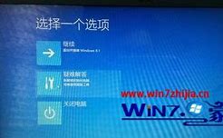 宏碁win7系统安装