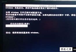 win7启动蓝屏0x0000007b代码的解决方法