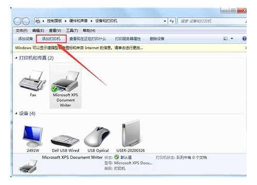 win7共享设置访问密码