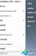 浅析win7中网页看视频卡的原因和解决方法