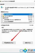 c盤越來越大win7系統(tǒng)？c盤越來越大wi – 手機(jī)愛問