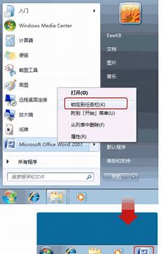 教你win7筆記本如何當(dāng)無線路由器技巧