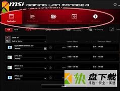 win7局域网共享软件下载绿色版