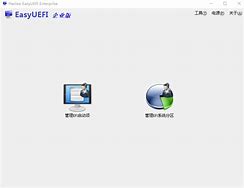 uefi安装win7系统教程